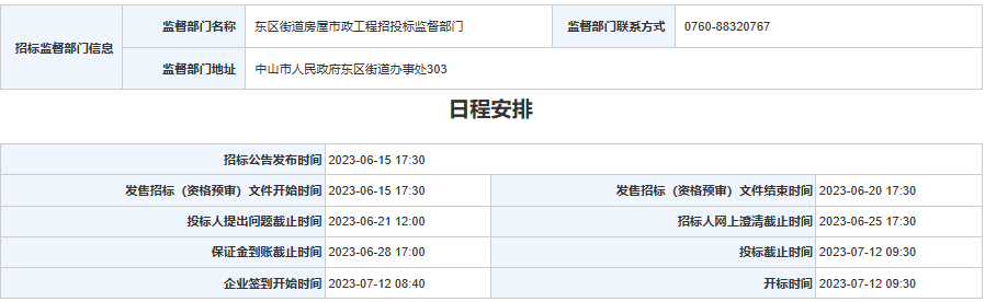 20230704177223.png image.png